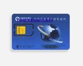 Supply sim card, cpu card